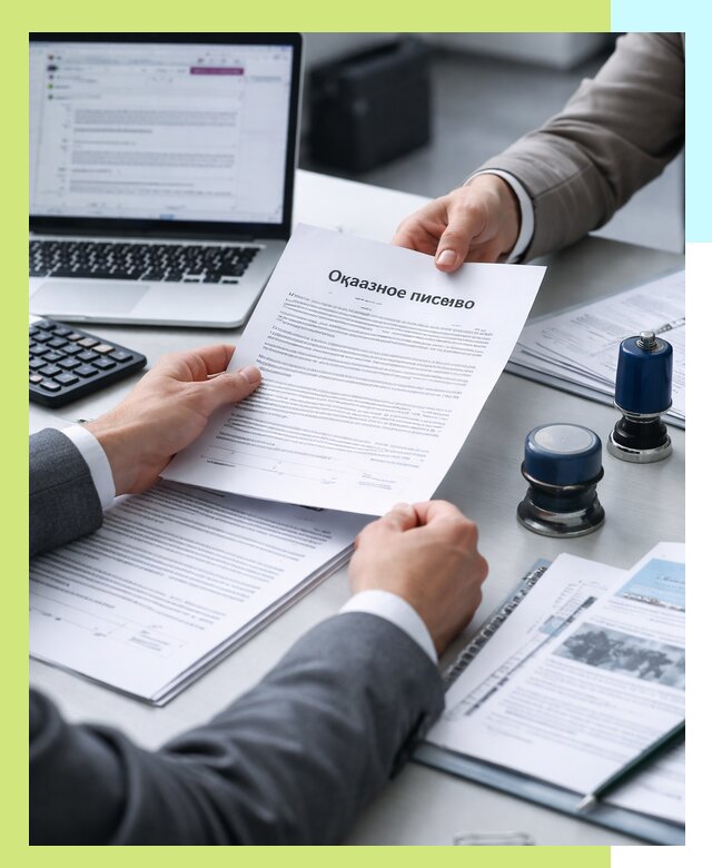 Оформление отказного письма для Wildberries в Сургуте